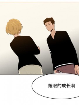 惡劣時代 1-16話_11_1182