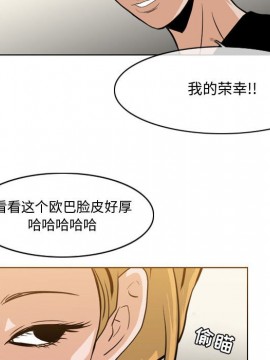 惡劣時代 1-16話_11_1180