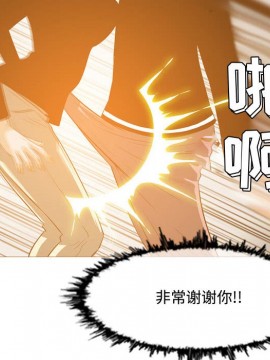 惡劣時代 1-16話_11_1197