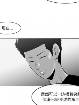 惡劣時代 1-16話_11_1184