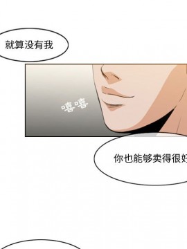 惡劣時代 1-16話_11_1186
