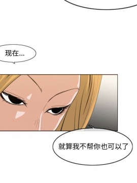惡劣時代 1-16話_11_1185