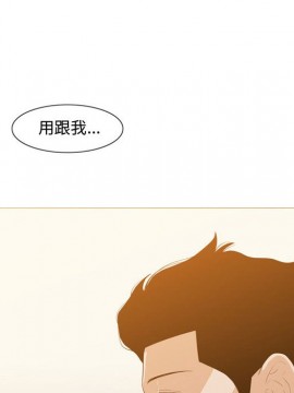 惡劣時代 1-16話_11_1190