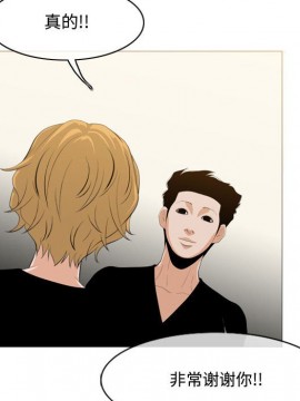 惡劣時代 1-16話_11_1187