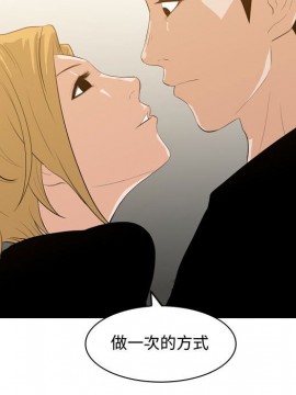 惡劣時代 1-16話_11_1191