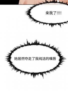 惡劣時代 1-16話_11_1195