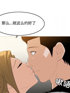 惡劣時代 1-16話_11_1193