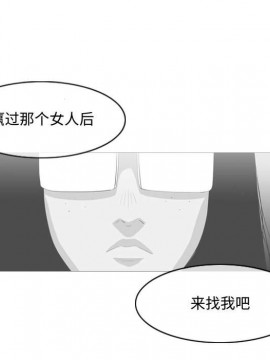 惡劣時代 1-16話_11_1192