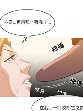 惡劣時代 1-16話_11_1204