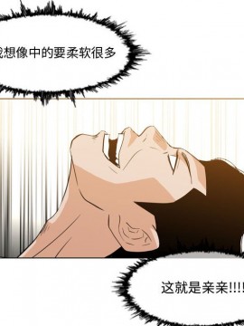惡劣時代 1-16話_11_1199