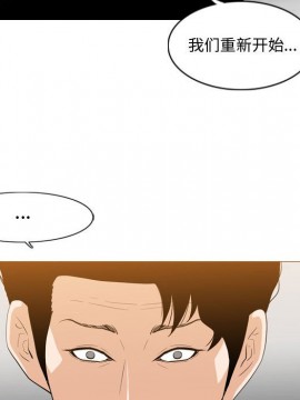 惡劣時代 1-16話_11_1209