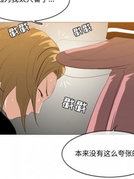 惡劣時代 1-16話_11_1203