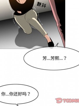 惡劣時代 1-16話_11_1201