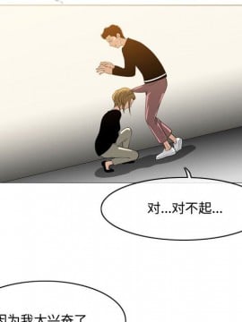 惡劣時代 1-16話_11_1202