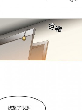 惡劣時代 1-16話_11_1207
