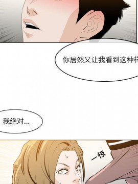惡劣時代 1-16話_11_1211