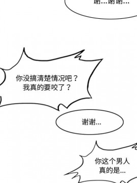 惡劣時代 1-16話_11_1206