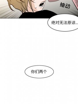 惡劣時代 1-16話_11_1212