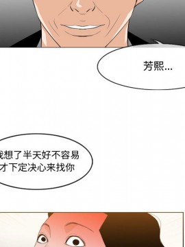 惡劣時代 1-16話_11_1210
