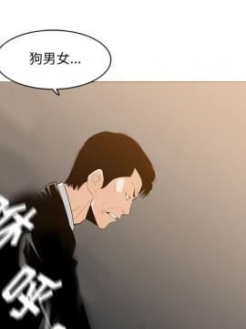 惡劣時代 1-16話_11_1213