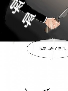 惡劣時代 1-16話_11_1214