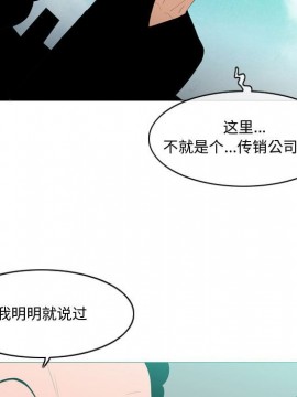 惡劣時代 1-16話_10_1015