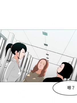 惡劣時代 1-16話_10_1019