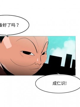 惡劣時代 1-16話_10_1011