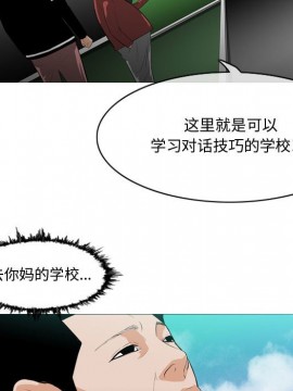 惡劣時代 1-16話_10_1013