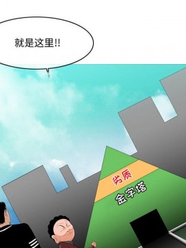 惡劣時代 1-16話_10_1012