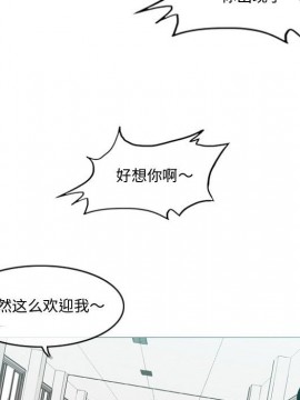 惡劣時代 1-16話_10_1021