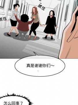 惡劣時代 1-16話_10_1022