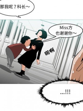 惡劣時代 1-16話_10_1024