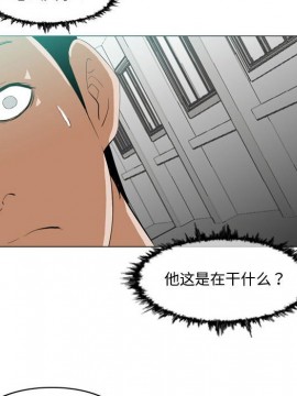 惡劣時代 1-16話_10_1023