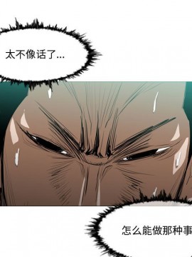 惡劣時代 1-16話_10_1025