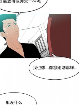 惡劣時代 1-16話_10_1028