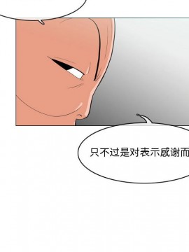 惡劣時代 1-16話_10_1029