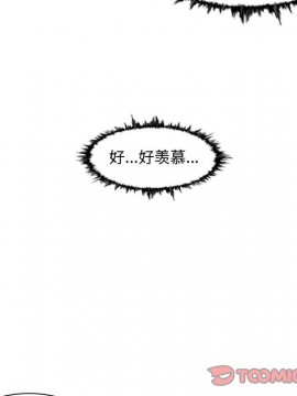 惡劣時代 1-16話_10_1026