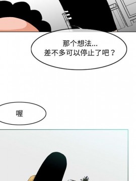 惡劣時代 1-16話_10_1032