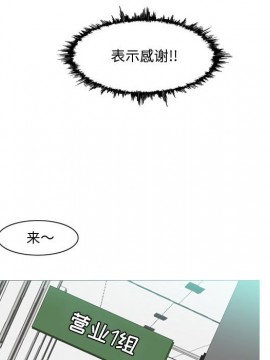 惡劣時代 1-16話_10_1030