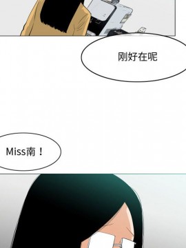 惡劣時代 1-16話_10_1033