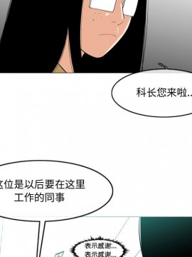 惡劣時代 1-16話_10_1034