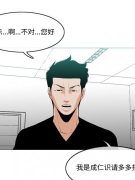 惡劣時代 1-16話_10_1036