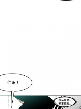 惡劣時代 1-16話_10_1038