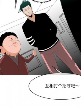 惡劣時代 1-16話_10_1035