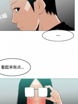 惡劣時代 1-16話_10_1040
