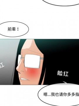 惡劣時代 1-16話_10_1037