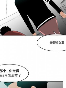 惡劣時代 1-16話_10_1039