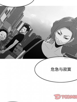 惡劣時代 1-16話_10_1044