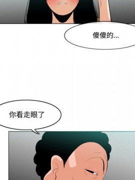 惡劣時代 1-16話_10_1041
